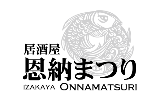 居酒屋　恩納まつり